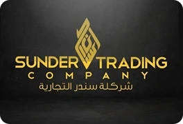 sundertrading